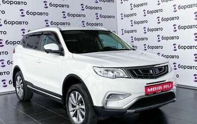 Geely Atlas I, 2020 год, 1 460 000 рублей, 1 фотография