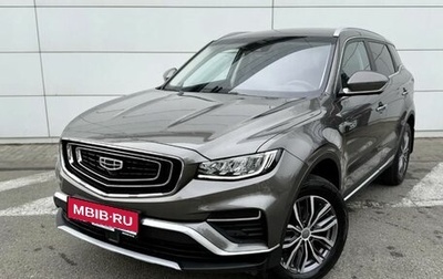 Geely Atlas, 2023 год, 2 160 000 рублей, 1 фотография