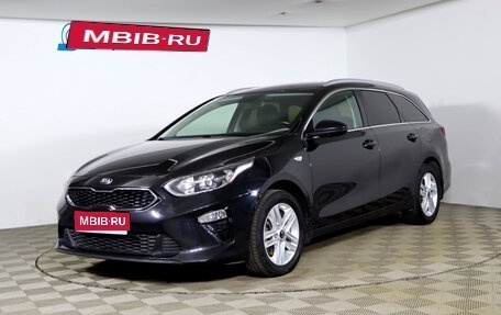 KIA cee'd III, 2021 год, 2 149 990 рублей, 1 фотография