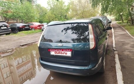 Ford Focus II рестайлинг, 2008 год, 450 000 рублей, 2 фотография