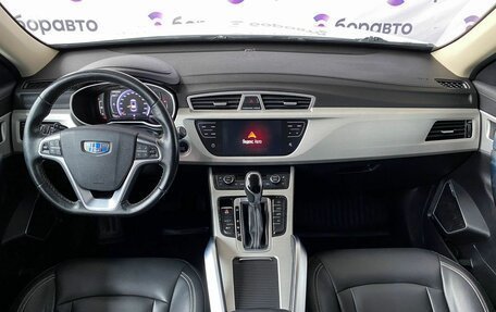 Geely Atlas I, 2020 год, 1 460 000 рублей, 7 фотография