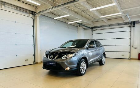 Nissan Qashqai, 2015 год, 1 699 900 рублей, 2 фотография