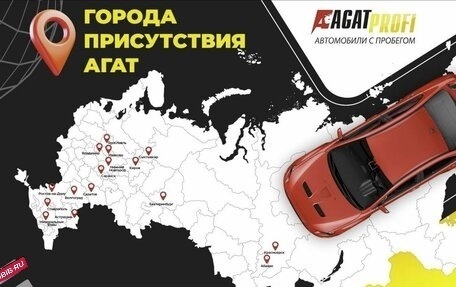 Geely Atlas, 2023 год, 2 160 000 рублей, 7 фотография