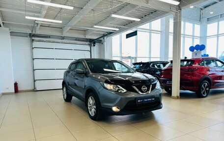 Nissan Qashqai, 2015 год, 1 699 900 рублей, 8 фотография