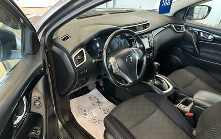 Nissan Qashqai, 2015 год, 1 699 900 рублей, 10 фотография