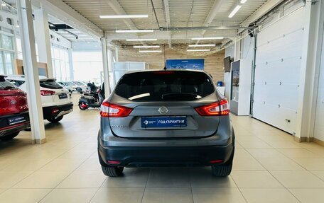 Nissan Qashqai, 2015 год, 1 699 900 рублей, 5 фотография