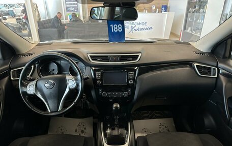 Nissan Qashqai, 2015 год, 1 699 900 рублей, 16 фотография