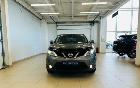 Nissan Qashqai, 2015 год, 1 699 900 рублей, 9 фотография