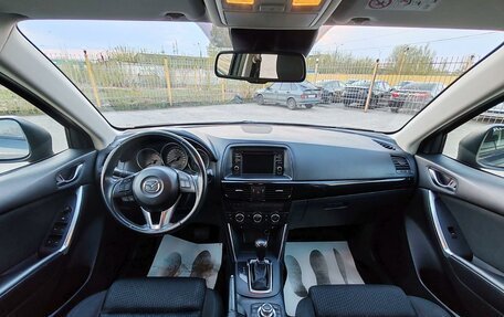Mazda CX-5 II, 2014 год, 1 649 000 рублей, 8 фотография