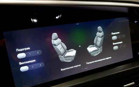 Geely Tugella FY11, 2023 год, 2 850 000 рублей, 29 фотография