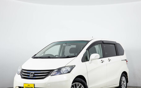 Honda Freed I, 2011 год, 1 229 000 рублей, 4 фотография