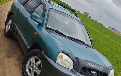 Hyundai Santa Fe III рестайлинг, 2004 год, 499 000 рублей, 1 фотография