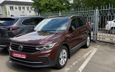 Volkswagen Tiguan II, 2021 год, 3 500 000 рублей, 1 фотография