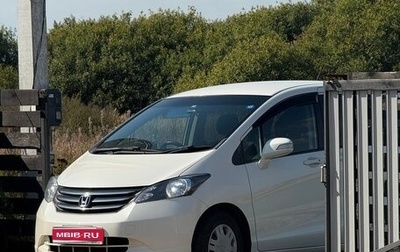 Honda Freed I, 2011 год, 1 130 000 рублей, 1 фотография