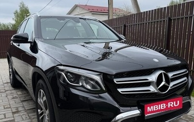 Mercedes-Benz GLC, 2017 год, 3 330 000 рублей, 1 фотография