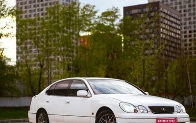 Lexus GS II рестайлинг, 1999 год, 700 000 рублей, 1 фотография