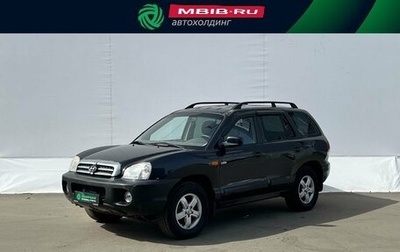 Hyundai Santa Fe Classic, 2011 год, 670 000 рублей, 1 фотография