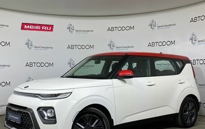 KIA Soul III, 2019 год, 1 629 000 рублей, 1 фотография