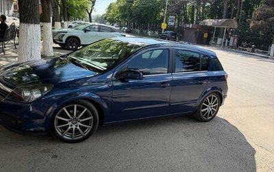 Opel Astra H, 2005 год, 410 000 рублей, 1 фотография