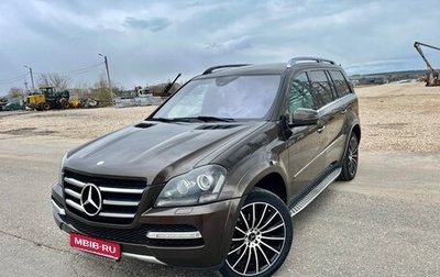 Mercedes-Benz GL-Класс, 2012 год, 1 980 000 рублей, 1 фотография