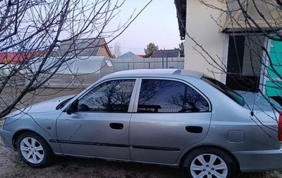 Hyundai Accent II, 2007 год, 300 000 рублей, 1 фотография