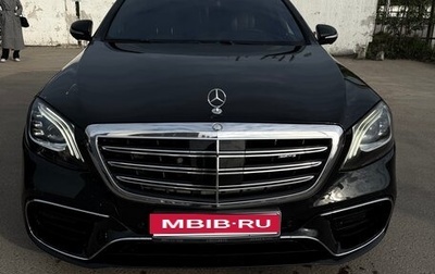 Mercedes-Benz S-Класс AMG, 2014 год, 3 700 000 рублей, 1 фотография