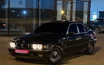 BMW 5 серия, 1998 год, 470 000 рублей, 1 фотография