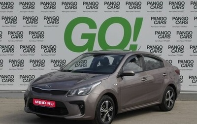 KIA Rio IV, 2020 год, 1 263 000 рублей, 1 фотография