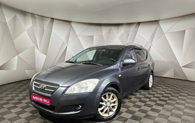 KIA cee'd I рестайлинг, 2008 год, 400 000 рублей, 1 фотография