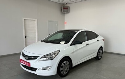 Hyundai Solaris II рестайлинг, 2015 год, 999 000 рублей, 1 фотография