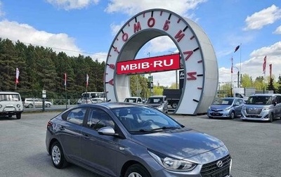Hyundai Solaris II рестайлинг, 2017 год, 1 299 995 рублей, 1 фотография