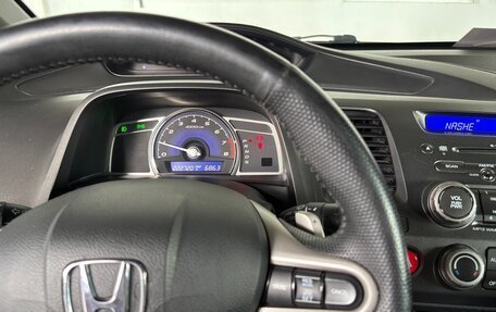 Honda Civic VIII, 2010 год, 860 000 рублей, 12 фотография