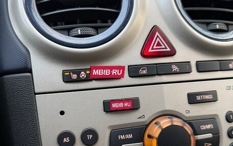 Opel Corsa D, 2008 год, 420 000 рублей, 9 фотография