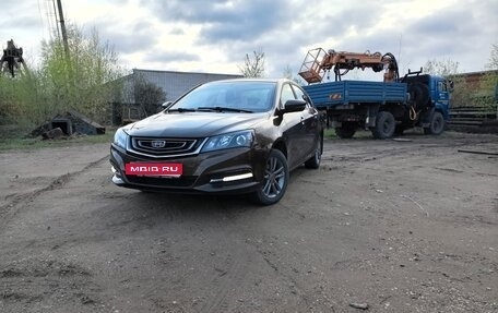 Geely Emgrand 7 I, 2019 год, 970 000 рублей, 1 фотография