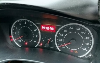 Toyota Wish II, 2009 год, 1 500 000 рублей, 1 фотография