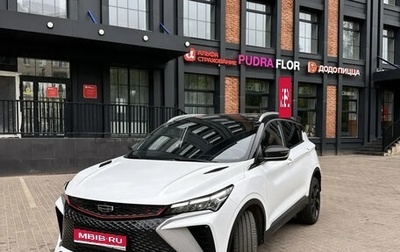 Geely Coolray I, 2024 год, 2 300 000 рублей, 1 фотография