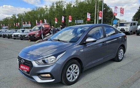 Hyundai Solaris II рестайлинг, 2017 год, 1 299 995 рублей, 3 фотография