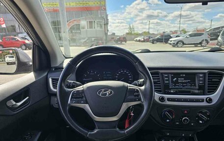 Hyundai Solaris II рестайлинг, 2017 год, 1 299 995 рублей, 15 фотография