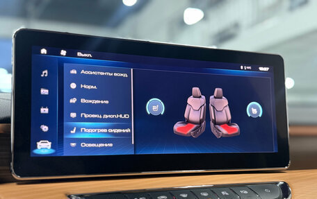 Haval Jolion, 2023 год, 2 150 001 рублей, 19 фотография