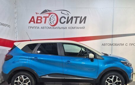 Renault Kaptur I рестайлинг, 2016 год, 1 570 000 рублей, 8 фотография