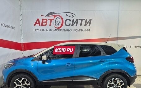 Renault Kaptur I рестайлинг, 2016 год, 1 570 000 рублей, 4 фотография