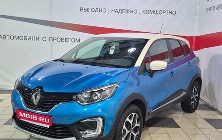 Renault Kaptur I рестайлинг, 2016 год, 1 570 000 рублей, 3 фотография