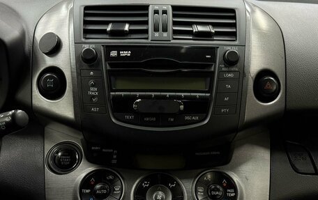 Toyota RAV4, 2012 год, 1 399 777 рублей, 22 фотография