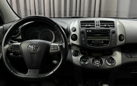 Toyota RAV4, 2012 год, 1 399 777 рублей, 21 фотография