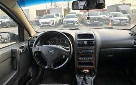 Opel Astra G, 2003 год, 219 000 рублей, 5 фотография