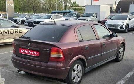 Opel Astra G, 2003 год, 219 000 рублей, 4 фотография