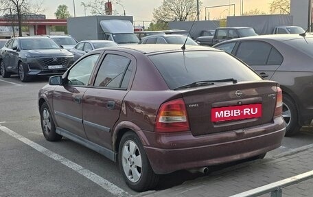 Opel Astra G, 2003 год, 219 000 рублей, 3 фотография