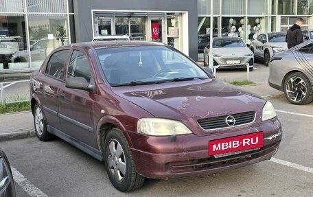 Opel Astra G, 2003 год, 219 000 рублей, 2 фотография
