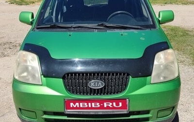 KIA Picanto I, 2005 год, 550 000 рублей, 1 фотография