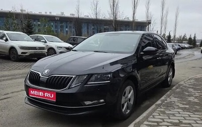 Skoda Octavia, 2018 год, 1 650 000 рублей, 1 фотография